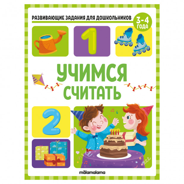 Превью картинки
