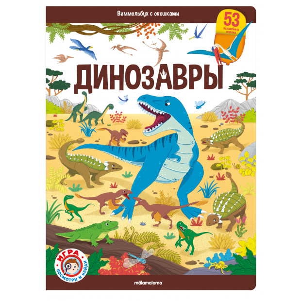 Превью картинки